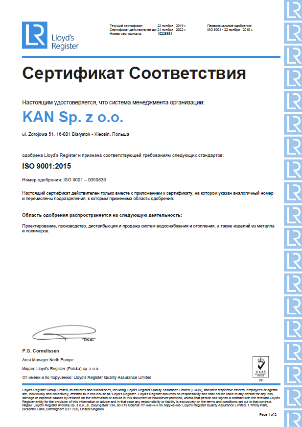 ISO 9001:2015