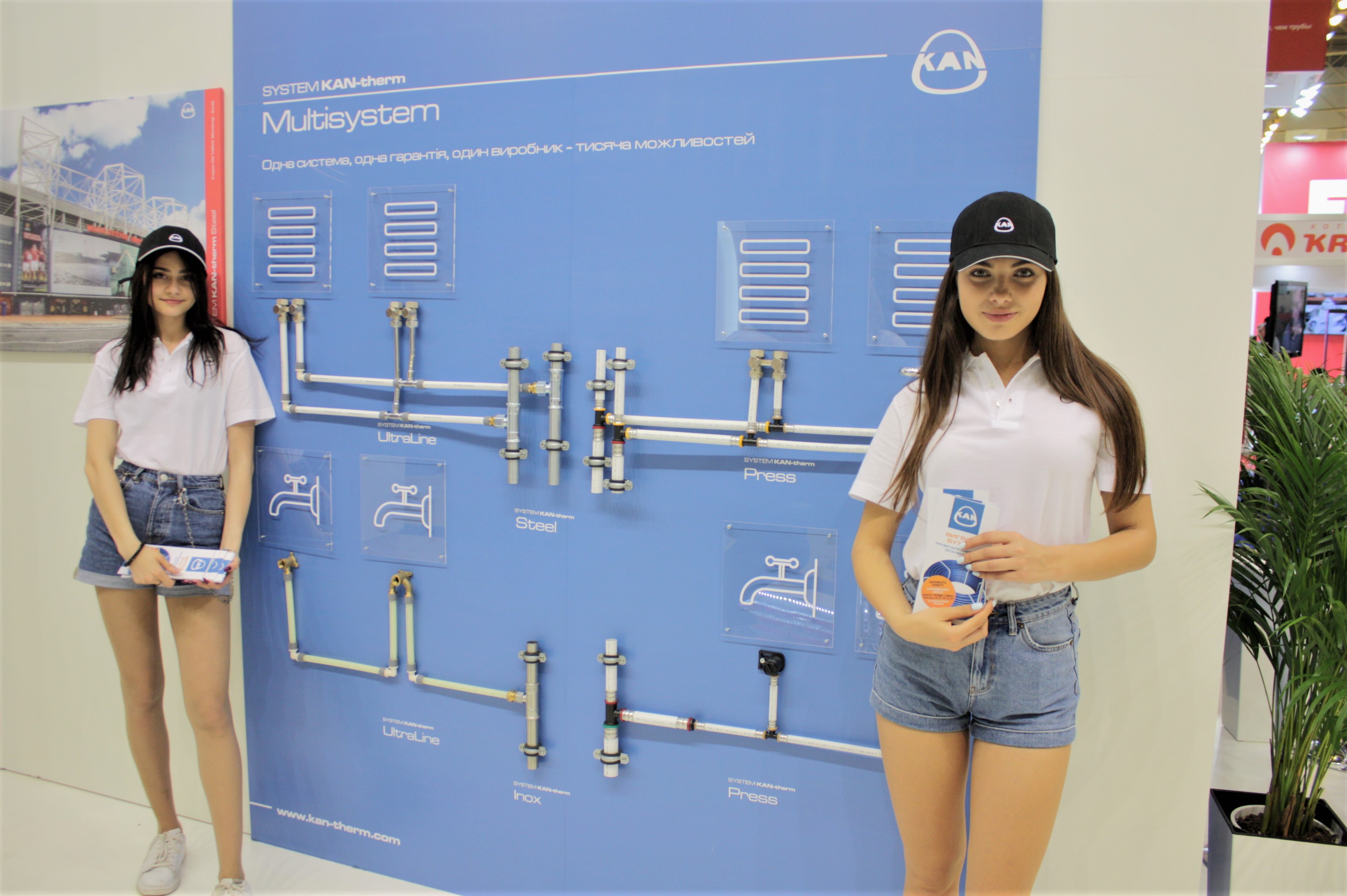 Выставка Aqua-therm 2019 закончилась