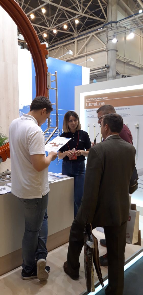 Выставка Aqua-therm 2019 закончилась