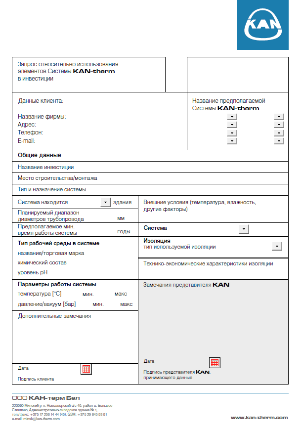ФОРМУЛЯР