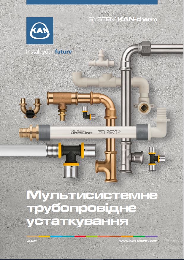 Буклеты