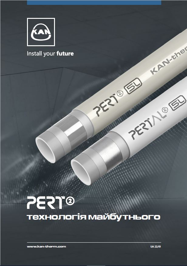 Буклеты