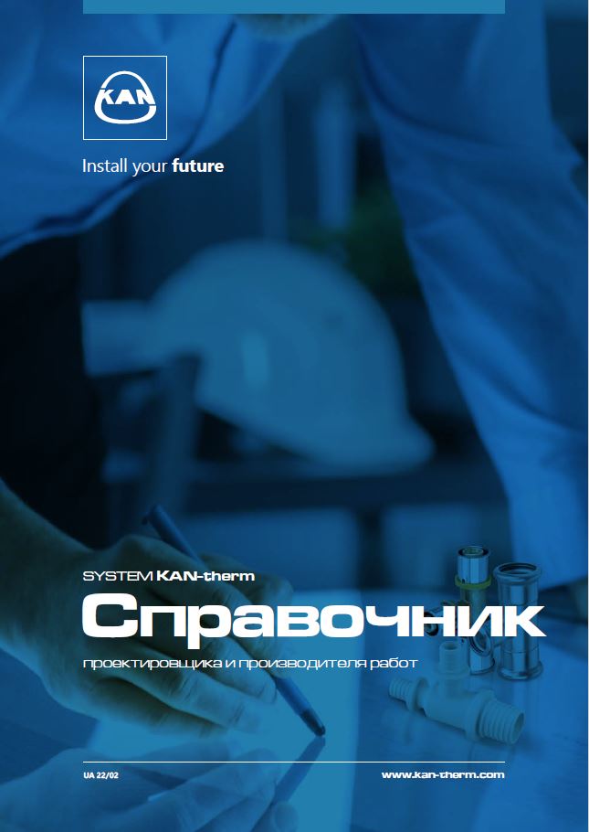 Справочники