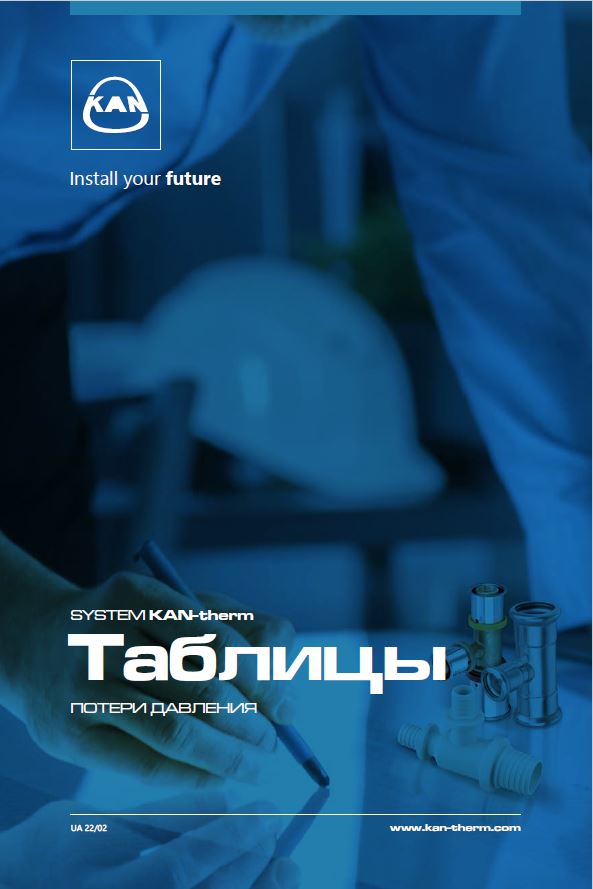 Справочники