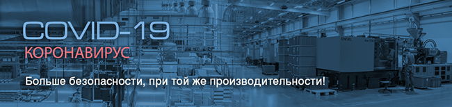 Больше безопасности, при той же производительности!